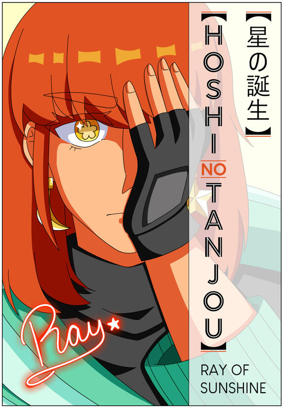 The Birth Of A Star (Title)